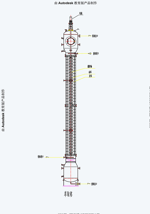 萃取塔出售 萃取塔出售